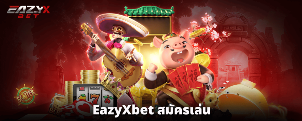 eazyxbet-สมัครเล่น